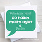 GRMA Múinteoir Teach thank you card as gaeilge.